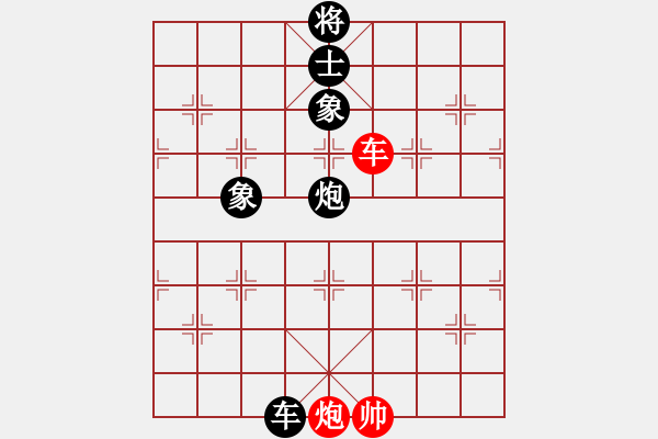 象棋棋譜圖片：飛相對(duì)黑3路卒飛左象（和棋） - 步數(shù)：255 