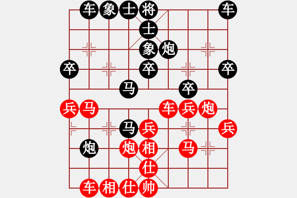 象棋棋譜圖片：飛相對(duì)黑3路卒飛左象（和棋） - 步數(shù)：30 