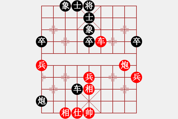 象棋棋譜圖片：飛相對(duì)黑3路卒飛左象（和棋） - 步數(shù)：50 