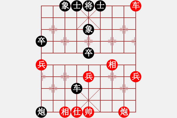 象棋棋譜圖片：飛相對(duì)黑3路卒飛左象（和棋） - 步數(shù)：60 