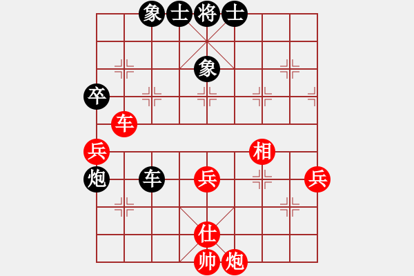 象棋棋譜圖片：飛相對(duì)黑3路卒飛左象（和棋） - 步數(shù)：70 