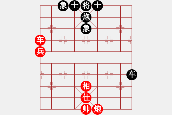 象棋棋譜圖片：飛相對(duì)黑3路卒飛左象（和棋） - 步數(shù)：80 