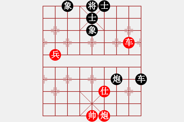 象棋棋譜圖片：飛相對(duì)黑3路卒飛左象（和棋） - 步數(shù)：90 