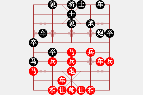 象棋棋譜圖片：訥河棋大圣(日帥)-勝-生死決(人王) - 步數(shù)：40 