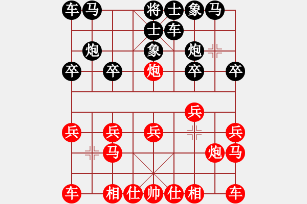 象棋棋譜圖片：新都香城(十二級(jí))vs棋壇尊者(五級(jí))20150822104909.ccf - 步數(shù)：10 