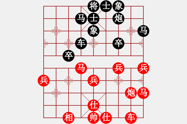 象棋棋譜圖片：新都香城(十二級(jí))vs棋壇尊者(五級(jí))20150822104909.ccf - 步數(shù)：40 