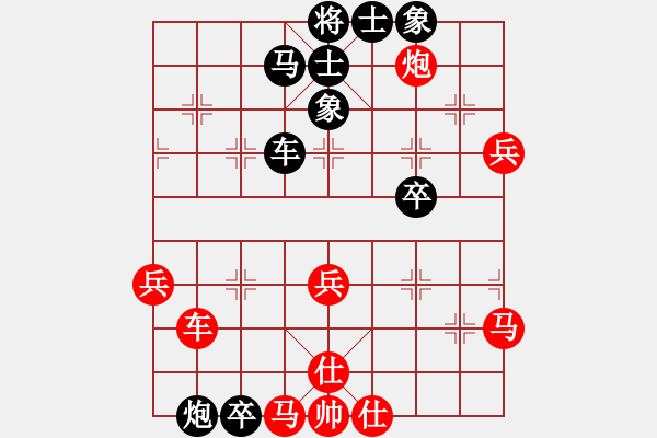 象棋棋譜圖片：新都香城(十二級(jí))vs棋壇尊者(五級(jí))20150822104909.ccf - 步數(shù)：60 