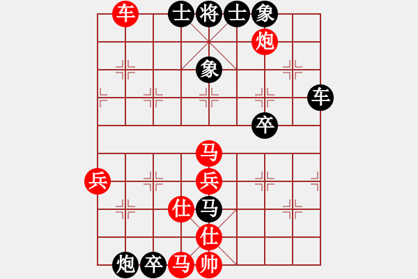 象棋棋譜圖片：新都香城(十二級(jí))vs棋壇尊者(五級(jí))20150822104909.ccf - 步數(shù)：70 