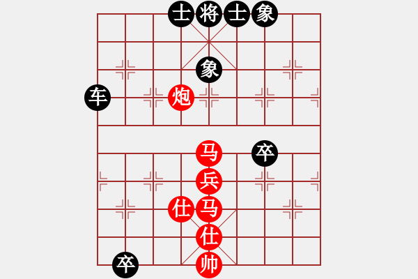 象棋棋譜圖片：新都香城(十二級(jí))vs棋壇尊者(五級(jí))20150822104909.ccf - 步數(shù)：80 