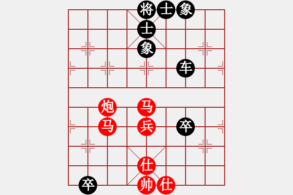 象棋棋譜圖片：新都香城(十二級(jí))vs棋壇尊者(五級(jí))20150822104909.ccf - 步數(shù)：90 