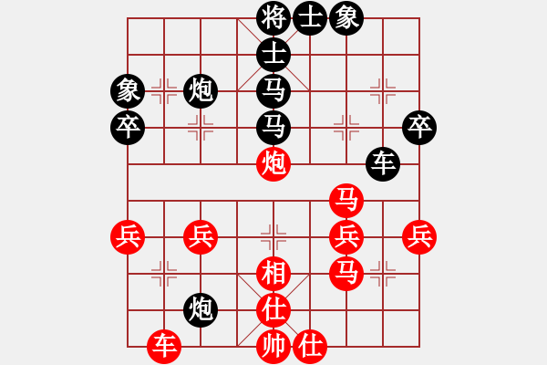 象棋棋譜圖片：清鋒(5段)-負(fù)-禪悟性情(5段) - 步數(shù)：40 