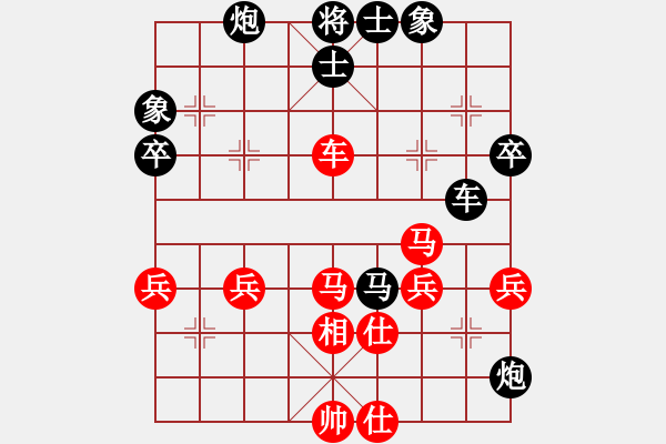 象棋棋譜圖片：清鋒(5段)-負(fù)-禪悟性情(5段) - 步數(shù)：50 