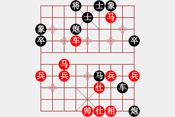 象棋棋譜圖片：清鋒(5段)-負(fù)-禪悟性情(5段) - 步數(shù)：60 