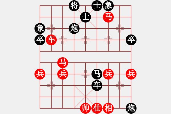 象棋棋譜圖片：清鋒(5段)-負(fù)-禪悟性情(5段) - 步數(shù)：62 