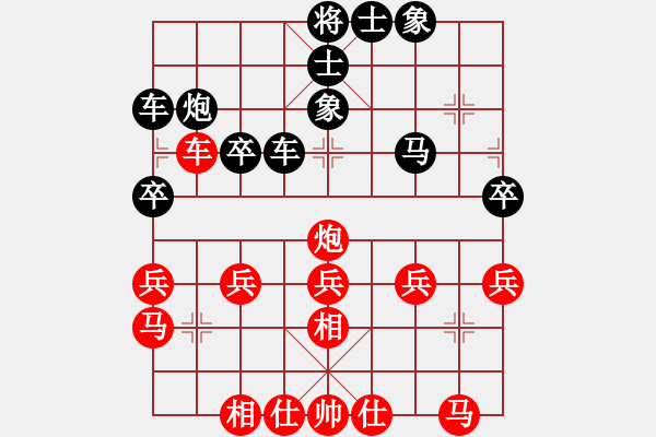 象棋棋譜圖片：11-06-12 zhaojx[802]-Resign-shanzai[992] - 步數(shù)：30 