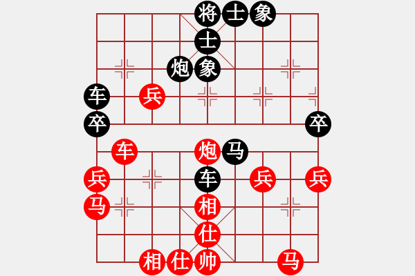 象棋棋譜圖片：11-06-12 zhaojx[802]-Resign-shanzai[992] - 步數(shù)：40 