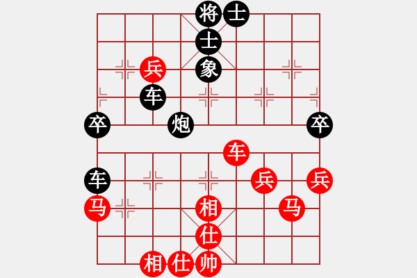 象棋棋譜圖片：11-06-12 zhaojx[802]-Resign-shanzai[992] - 步數(shù)：50 