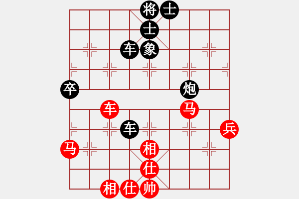 象棋棋譜圖片：11-06-12 zhaojx[802]-Resign-shanzai[992] - 步數(shù)：60 