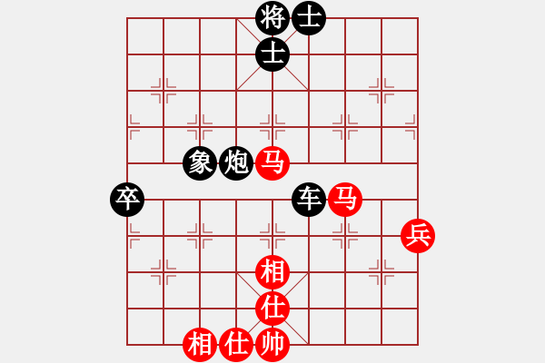 象棋棋譜圖片：11-06-12 zhaojx[802]-Resign-shanzai[992] - 步數(shù)：80 