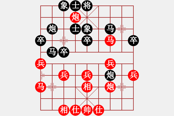 象棋棋譜圖片：快棋后對(duì)許銀川特大 2023-07-15 - 步數(shù)：30 