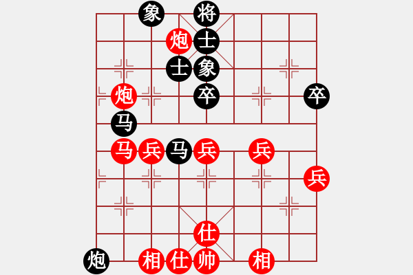 象棋棋譜圖片：快棋后對(duì)許銀川特大 2023-07-15 - 步數(shù)：50 