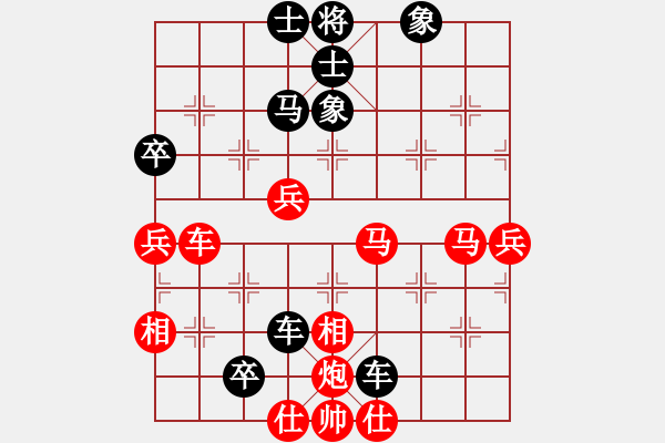 象棋棋譜圖片：黑馬3退5 - 步數(shù)：70 