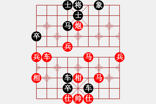 象棋棋譜圖片：黑馬3退5 - 步數(shù)：73 