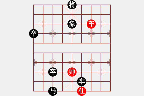 象棋棋譜圖片：中象-北斗VS大師群樺(2013-3-6) - 步數(shù)：100 