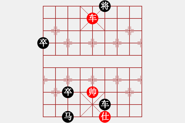 象棋棋譜圖片：中象-北斗VS大師群樺(2013-3-6) - 步數(shù)：106 