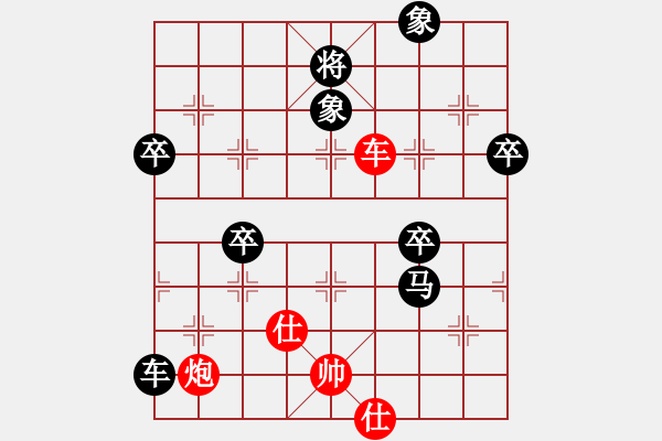 象棋棋譜圖片：中象-北斗VS大師群樺(2013-3-6) - 步數(shù)：80 