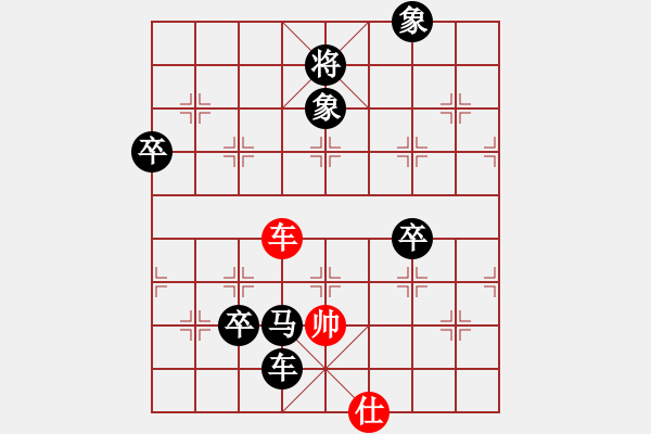 象棋棋譜圖片：中象-北斗VS大師群樺(2013-3-6) - 步數(shù)：90 