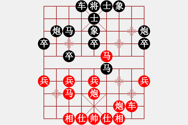 象棋棋谱图片：吕志华 先和 崔淞博 - 步数：30 