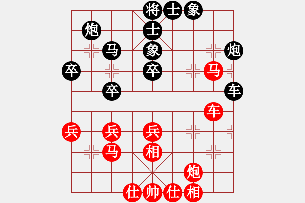 象棋棋谱图片：吕志华 先和 崔淞博 - 步数：40 