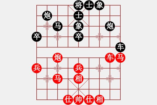 象棋棋谱图片：吕志华 先和 崔淞博 - 步数：48 