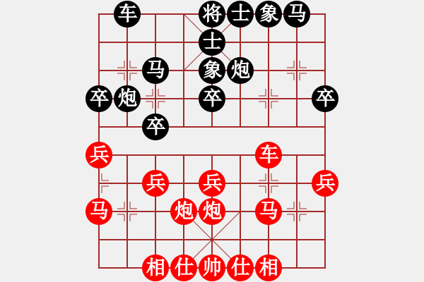 象棋棋谱图片：王跃飞     先和 蒋川       - 步数：26 