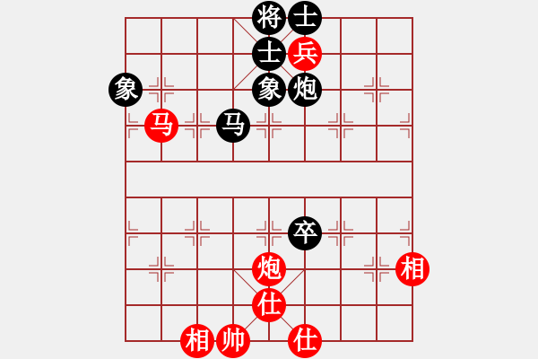 象棋棋譜圖片：逝水無痕 紅先和 千雨千云（五八炮和譜） - 步數(shù)：110 