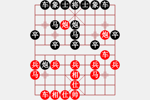 象棋棋譜圖片：紅天(4星)-負(fù)-浦北狼(1弦) - 步數(shù)：20 