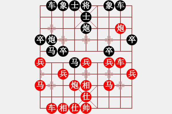 象棋棋譜圖片：紅天(4星)-負(fù)-浦北狼(1弦) - 步數(shù)：30 