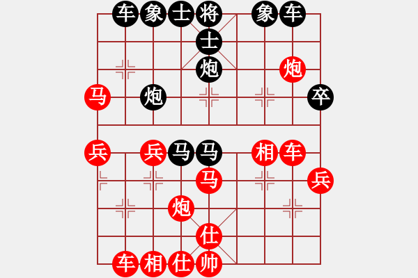 象棋棋譜圖片：紅天(4星)-負(fù)-浦北狼(1弦) - 步數(shù)：40 