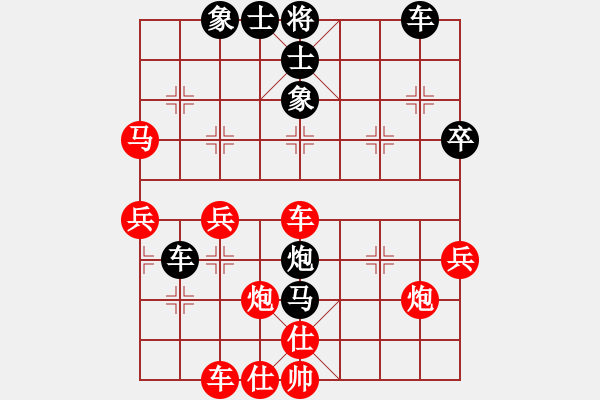 象棋棋譜圖片：紅天(4星)-負(fù)-浦北狼(1弦) - 步數(shù)：50 