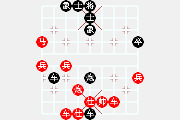 象棋棋譜圖片：紅天(4星)-負(fù)-浦北狼(1弦) - 步數(shù)：58 