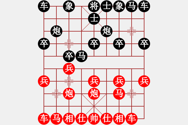 象棋棋譜圖片：鐘樹鑫[紅] -勝- 余浩[黑] - 步數(shù)：10 