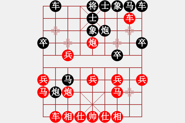 象棋棋譜圖片：鐘樹鑫[紅] -勝- 余浩[黑] - 步數(shù)：20 