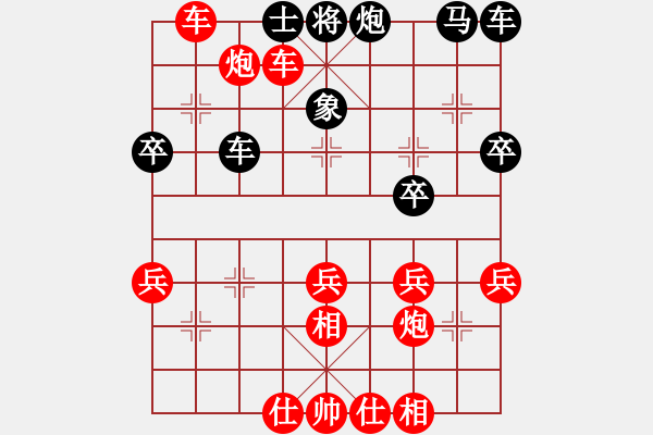 象棋棋譜圖片：鐘樹鑫[紅] -勝- 余浩[黑] - 步數(shù)：39 