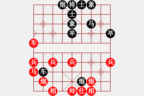 象棋棋譜圖片：11--3---兵三進一 卒7進1---黑方優(yōu)勢 - 步數(shù)：62 