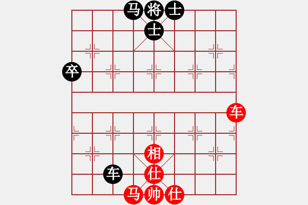 象棋棋譜圖片：云龍九現(xiàn)(無(wú)極)-和-風(fēng)聲鶴唳(天罡) - 步數(shù)：100 