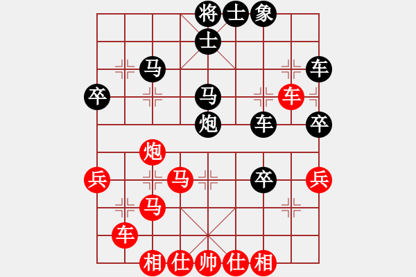 象棋棋譜圖片：云龍九現(xiàn)(無(wú)極)-和-風(fēng)聲鶴唳(天罡) - 步數(shù)：40 