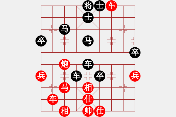 象棋棋譜圖片：云龍九現(xiàn)(無(wú)極)-和-風(fēng)聲鶴唳(天罡) - 步數(shù)：50 