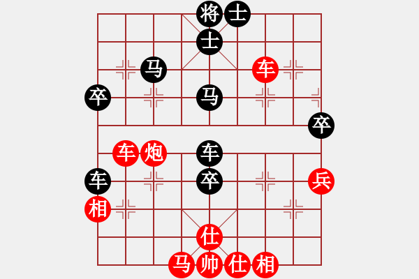 象棋棋譜圖片：云龍九現(xiàn)(無(wú)極)-和-風(fēng)聲鶴唳(天罡) - 步數(shù)：60 