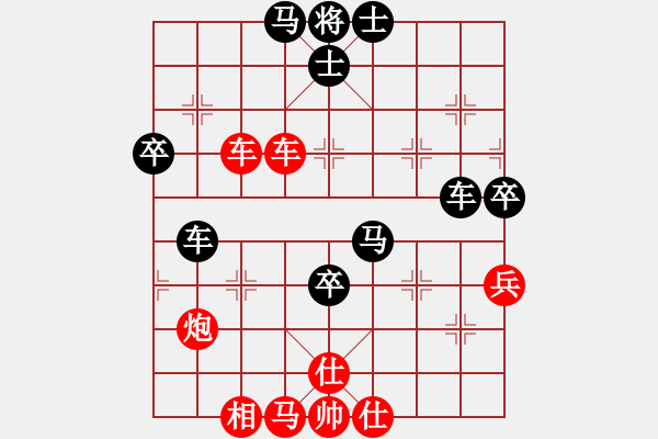 象棋棋譜圖片：云龍九現(xiàn)(無(wú)極)-和-風(fēng)聲鶴唳(天罡) - 步數(shù)：80 